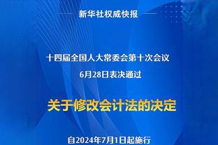 ?全明星MVP投票详情：利拉德7票？哈利伯顿5票